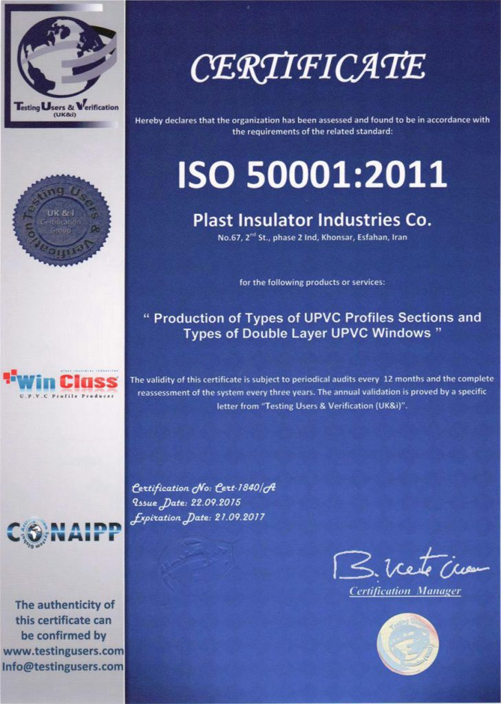 ISO 50001 : 2011